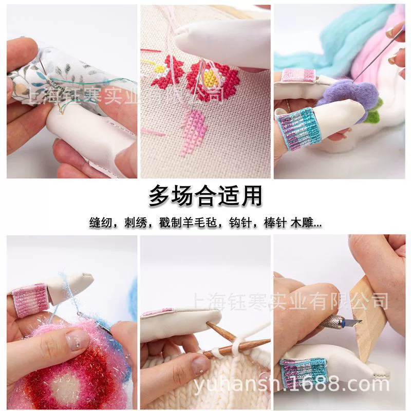 [finger guard弹力皮革手指保护套2支装缝纫刺绣皮革顶针防扎手]