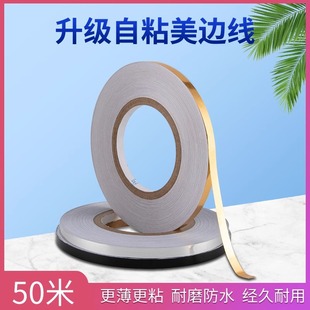 US Side Line Gypsum Decoration Line Self-adhesive Home Ceiling Living Room Decoration Shade Corner Background Wall Modeling US Stitch Strip