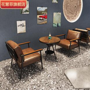 Retro Industrial Style Tavern Cafe Table and Chair Combination Leisure Dessert Milk Tea Shop Restaurant Tea House Sofa Chair Popular