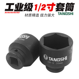 �ƪ{�L����Ͳ 1/2�������3.8���׶���Ͳ �Ӻ�����늰������޹���