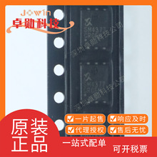 SM4377NSKPC-TRG ˿ӡSM4377 ��ЧӦ�� ��װQFN BOM�䵥 ԭװ��Ʒ