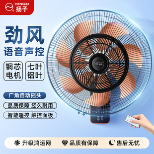 yangzi���Ȓ��ʽ��L���b���o�����à��ڒ��ȹ��I�u�^�͏d���L��