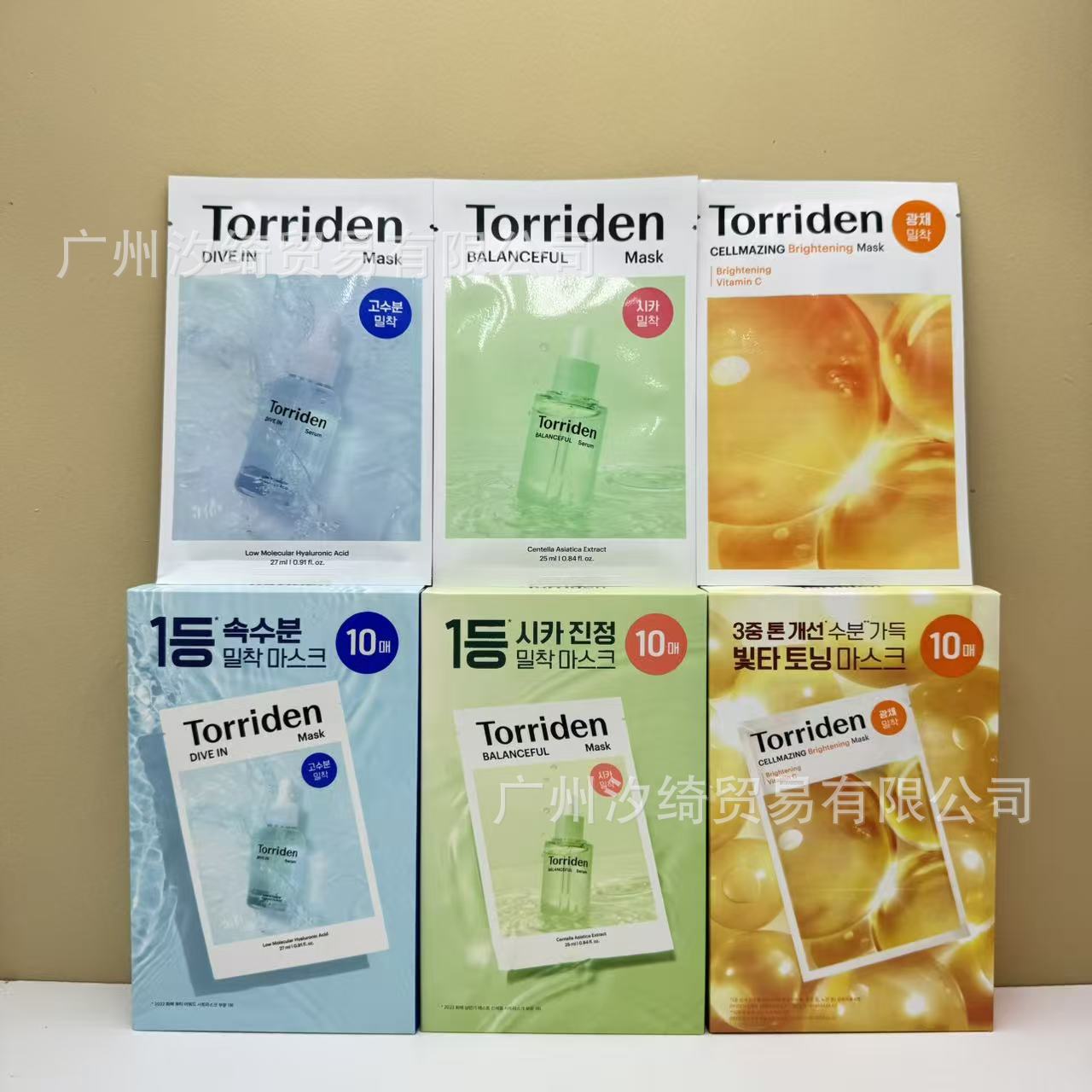 跨境韩国Torriden桃瑞丹透明质酸分子玻尿酸积雪草维生素贴片面膜