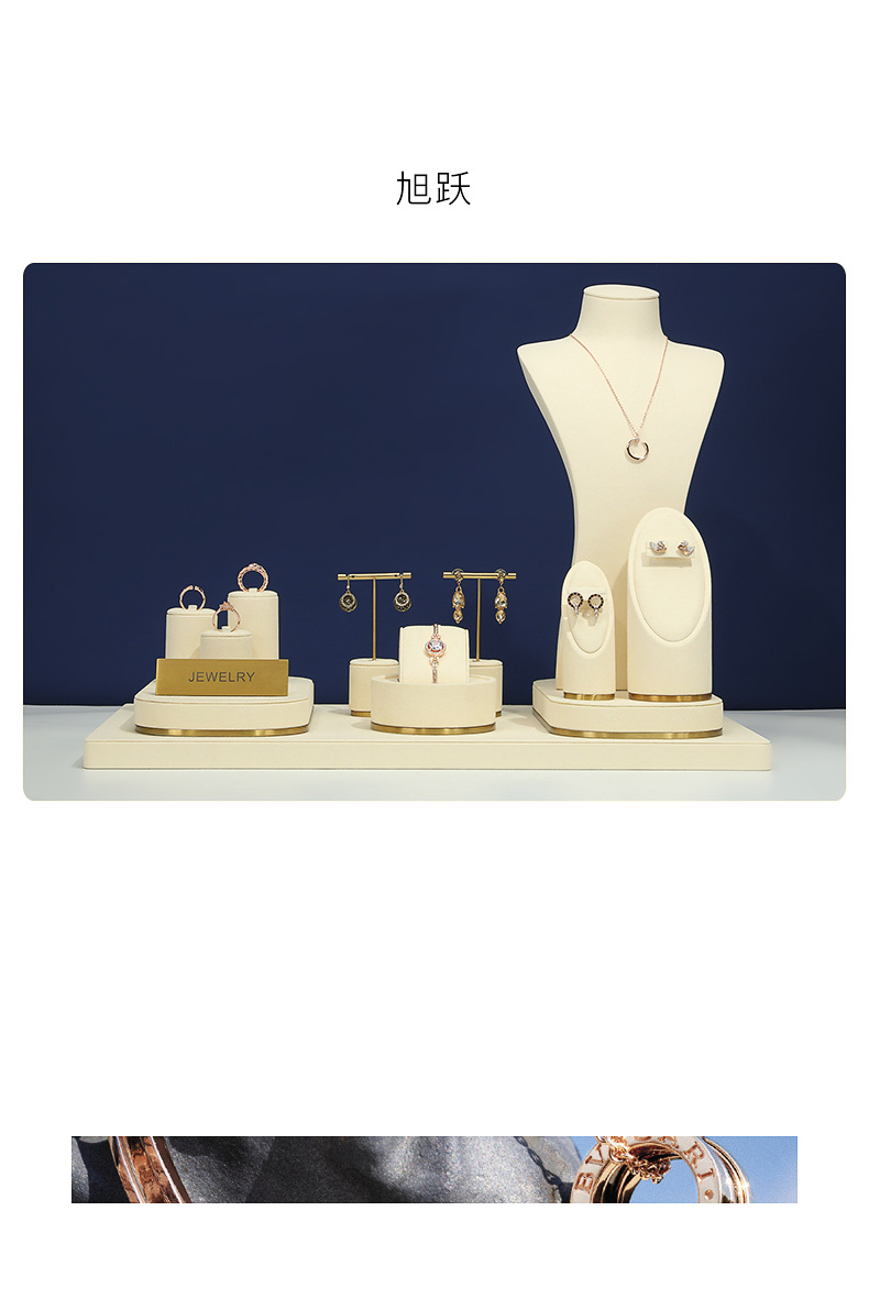 A042-(22-65)米白色超纤金属底橱窗-(旭跃)详情页