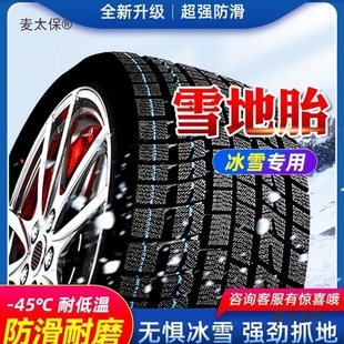 65R20171860402619455507016ѩ��̥RR5575R255245RR21�I܇��̫��