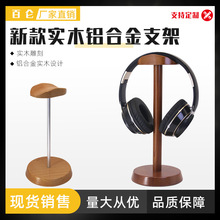 ���C��ľ�|���C֧���^��ʽ����ʽľ�ƶ��C���h֧����������ռ{��