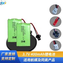 400mAh ӱK93.7V﮵053048