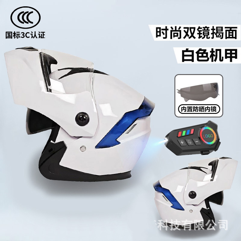 Mustang Motorcycle Helmet 3C Bluetooth Headset Dual-Lens Helmet Flip-Up Helmet Electric Motorcycle Riding Helmet Mustang Motorcycle Helmet 3C Bluetooth Headset Dual-Lens Helmet Flip-Up Helmet Electric Motorcycle Riding Helmet