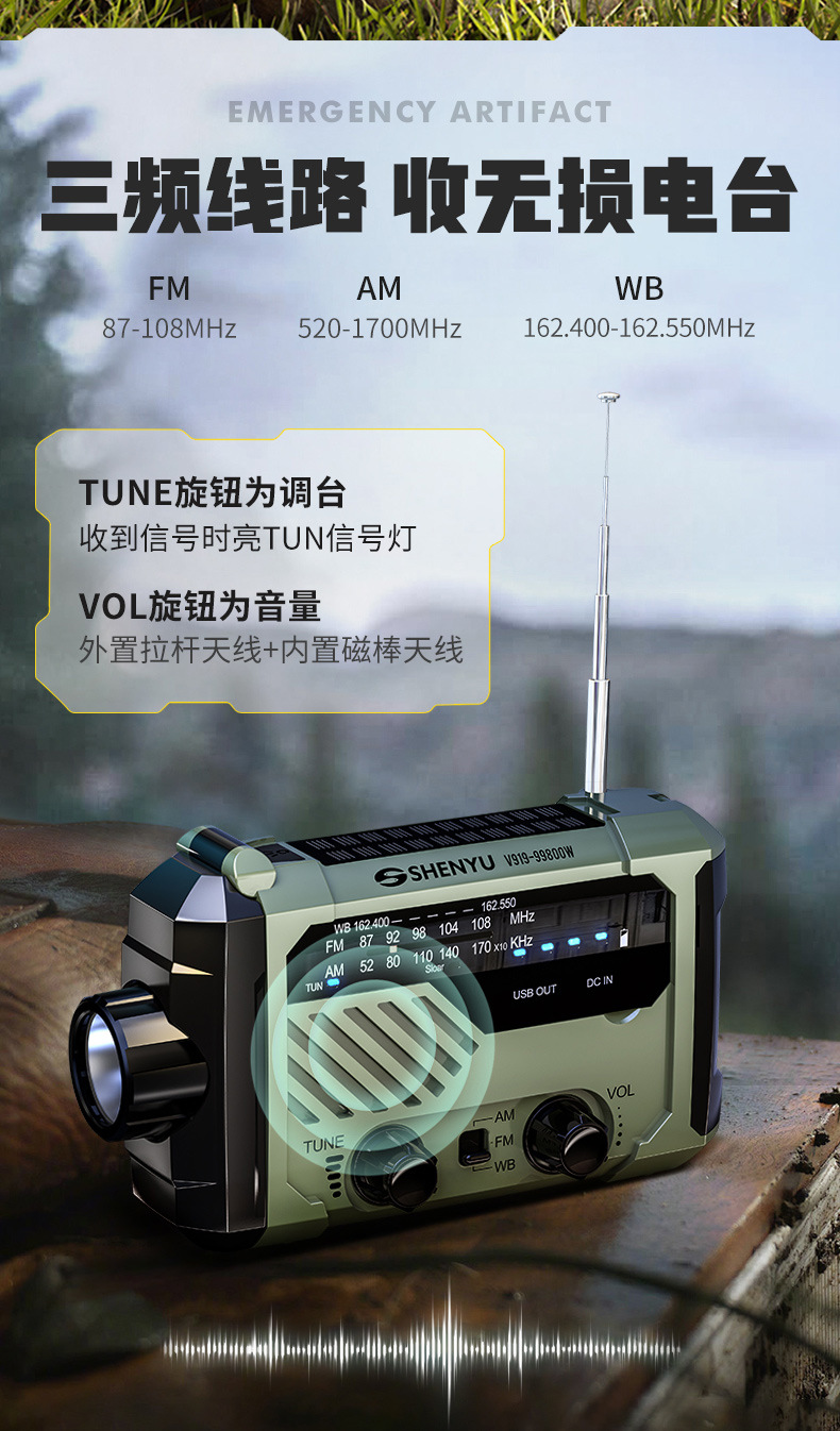 Disaster Prevention Hand-Cranked Radio, Radio Disaster Preparedness Equipment, Solar-Powered Rechargeable Flashlight Xln-290 Strong Light