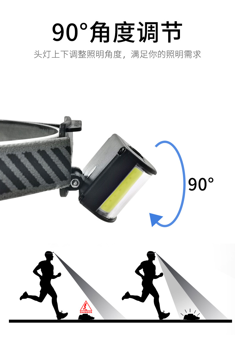 头灯_04.jpg