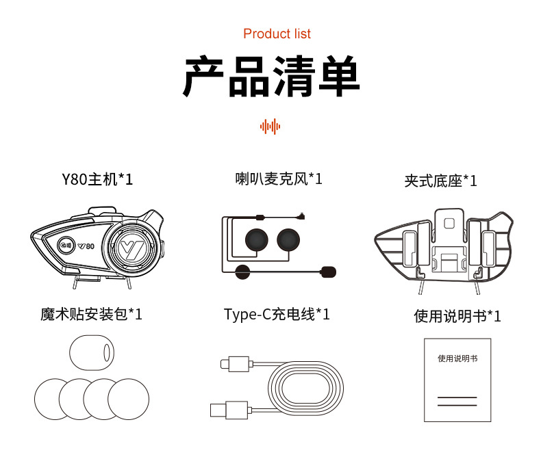 Helmet Bluetooth Headset Motorcycle Half Helmet Takeaway Rider Riding Long Battery Life Intercom Motorcycle Full Helmet Built-In Wholesale