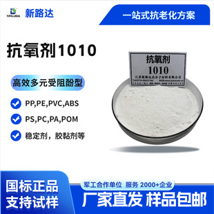 ������1010/6683-19-8/����Ʒ�|/�S��ֱ�l/����.��֬.�������ϻ�