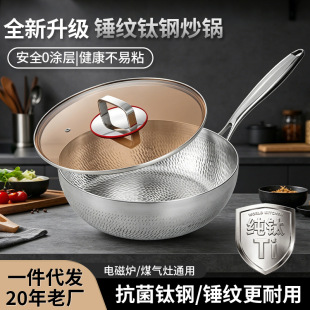 潮州市潮安区彩塘镇彤辉不锈钢制品厂