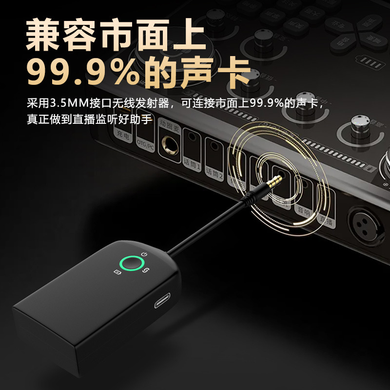 2025新款监听耳机高音质挂耳式无线降噪手机直播游戏耳返声卡耳机|undefined