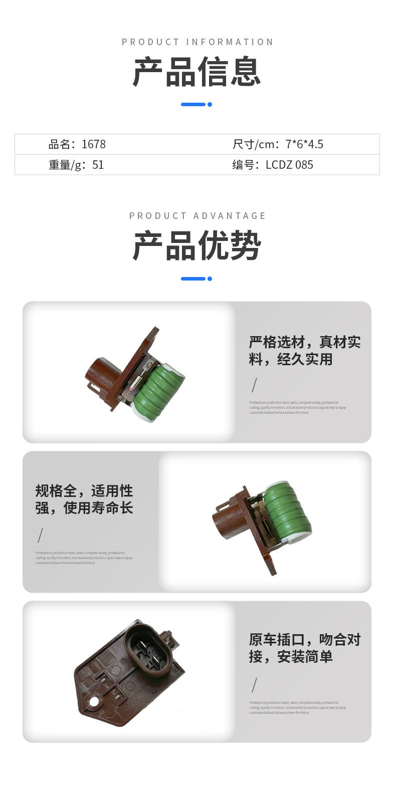 Suitable for Fiat Blower Cooling Fan Resistor 51890981 68247207Aa