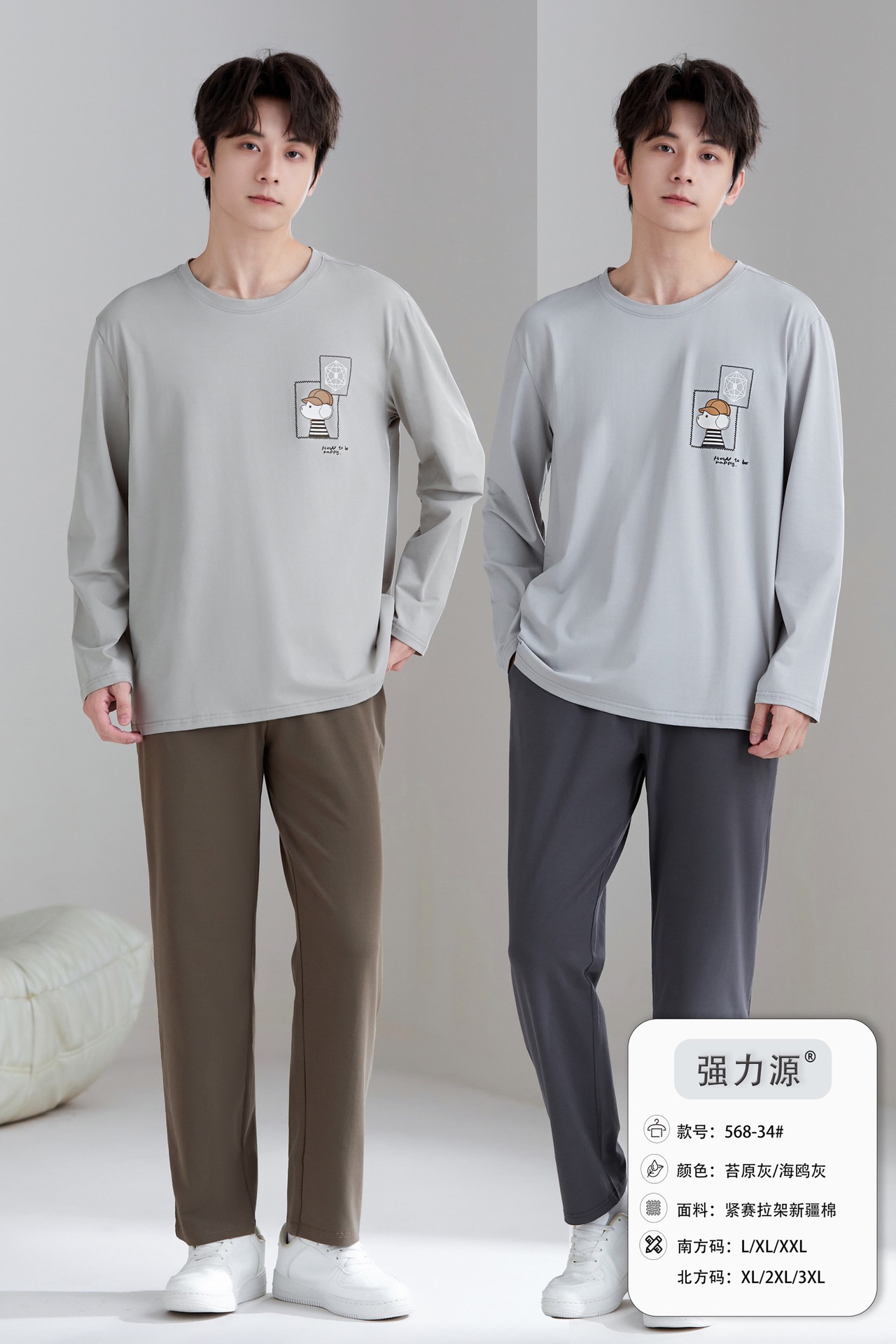 568-34 그레이