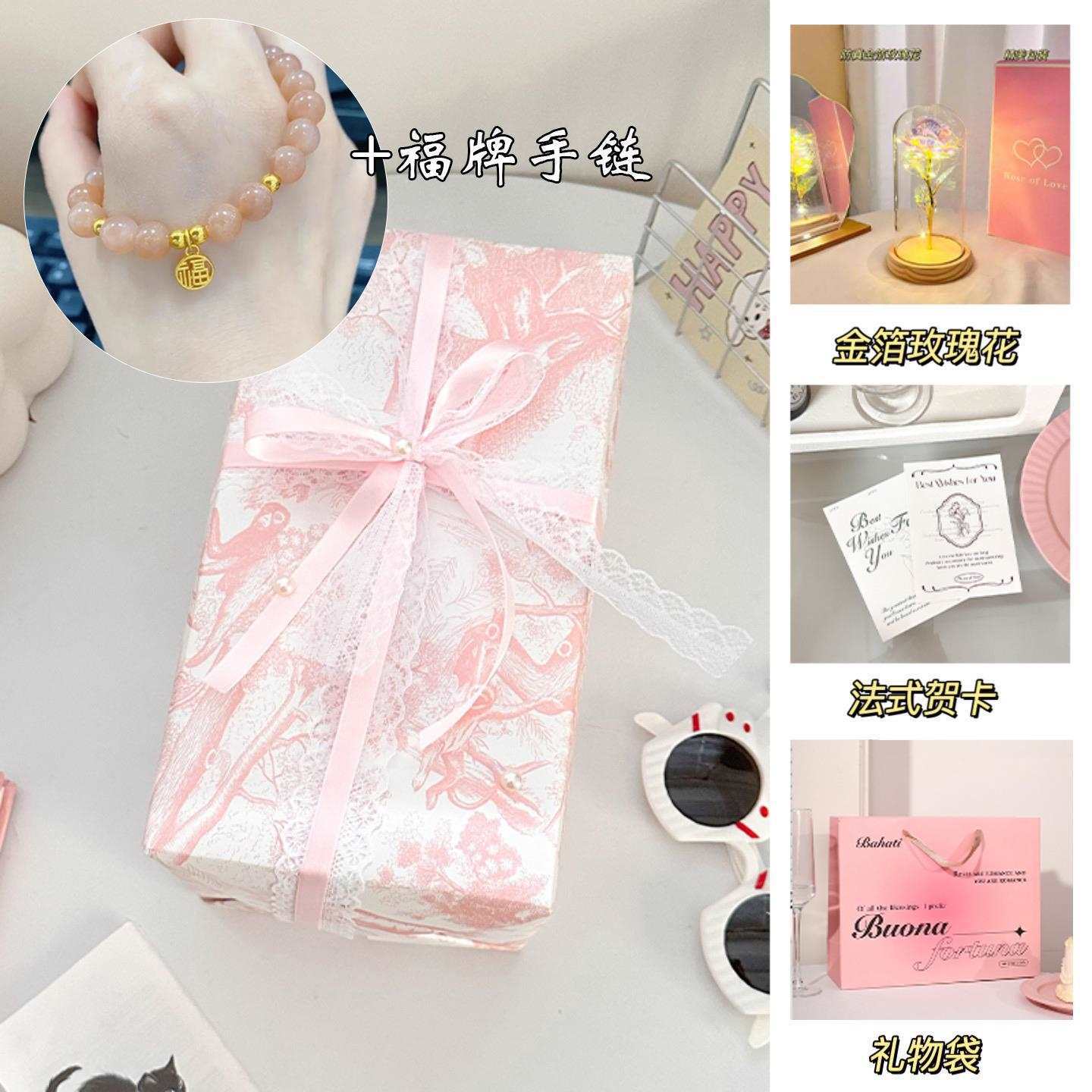 Full of blessings series️ lottery (wooden base) + lucky bracelet + rose limited packaging + high-quality gift bag + greeting card, free battery