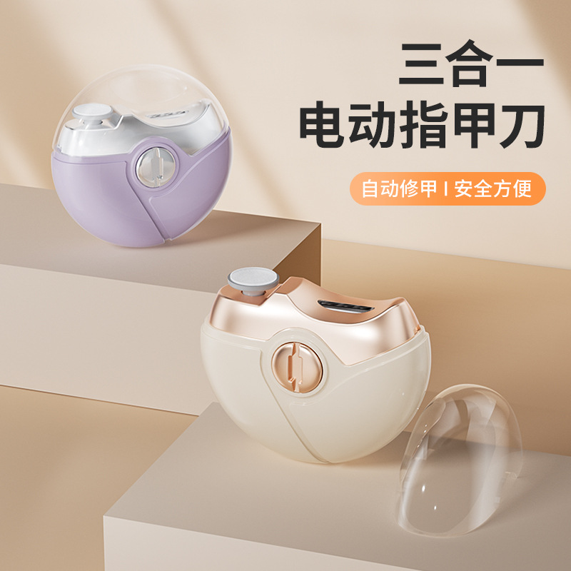 Electric Nail Grinder Portable Household Kidsren's Rechargeable Nail Clipper Cutting and Grinding Integrated USB Portable Rechargeable Baby