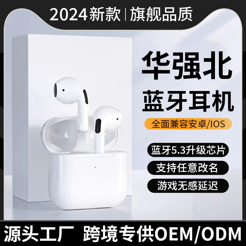 Huaqiang North Bluetooth Headset Pro4 True Wireless Four Generation In-Ear 5 Sports 6 Generation Sports Running Mini Headset Huaqiang North Bluetooth Headset Pro4 True Wireless Four Generation In-Ear 5 Sports 6 Generation Sports Running Mini Headset