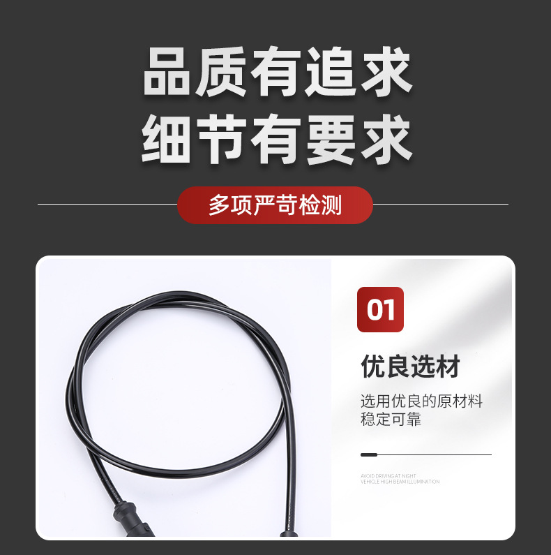 Abs Sensor Adapts to No.9 E200Pmk2/E300P/Manx110P/Mmax110/100P/Pole Core