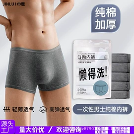 一次性洗脸巾;一次性浴巾;一次性床单