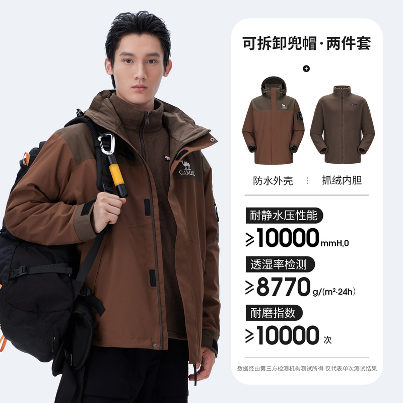 キャメル AK80 ハードシェル スリーインワン ジャケット 男女兼用 2025 新しい撥水登山ジャケット ジャケット卸売|undefined