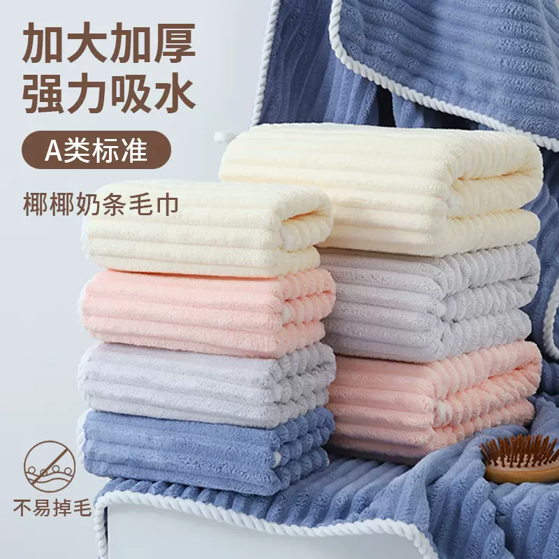 珊瑚绒速干毛巾学生家用纯棉吸水不掉毛儿童洗脸巾宿舍男女款洗澡