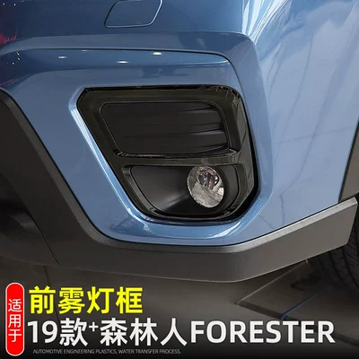 19 Subaru Forester FORESTER Front: Light frame