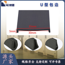 EPDM��܇U���ܷ�l �k�𿨲۷�ײ΢�l�� ���ϻ��ͺ�h��RoHS�J�C