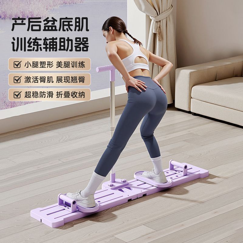 美腿滑雪机美腿机家用健身器材多功能健腹板训练瘦腿厂供应链批发|undefined