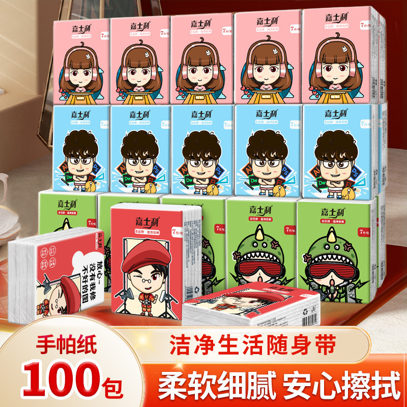 200 Pack Handkerchief Paper Portable Affordable Carry-on Facial Tissue Napkin Household Whole Case Sanitary Tissue