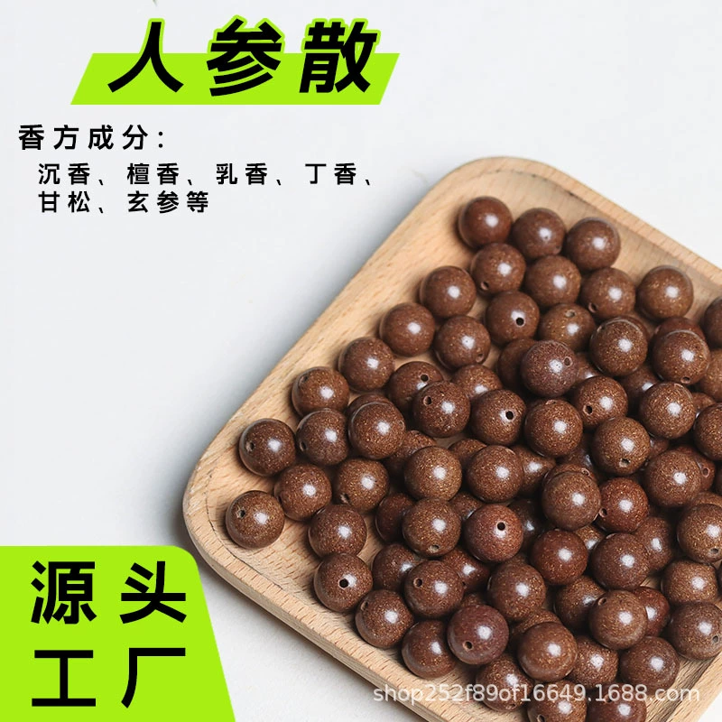 漢方薬香ビーズ、五行天然薬用香料ビーズ、古代工芸ビーズ、手作りルースビーズ、卸売供給|undefined