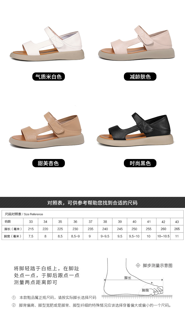 Sandal nữ đế bệt da thật mềm quai chữ V đi biển hằng ngày — Màu đen chi tiết 6
