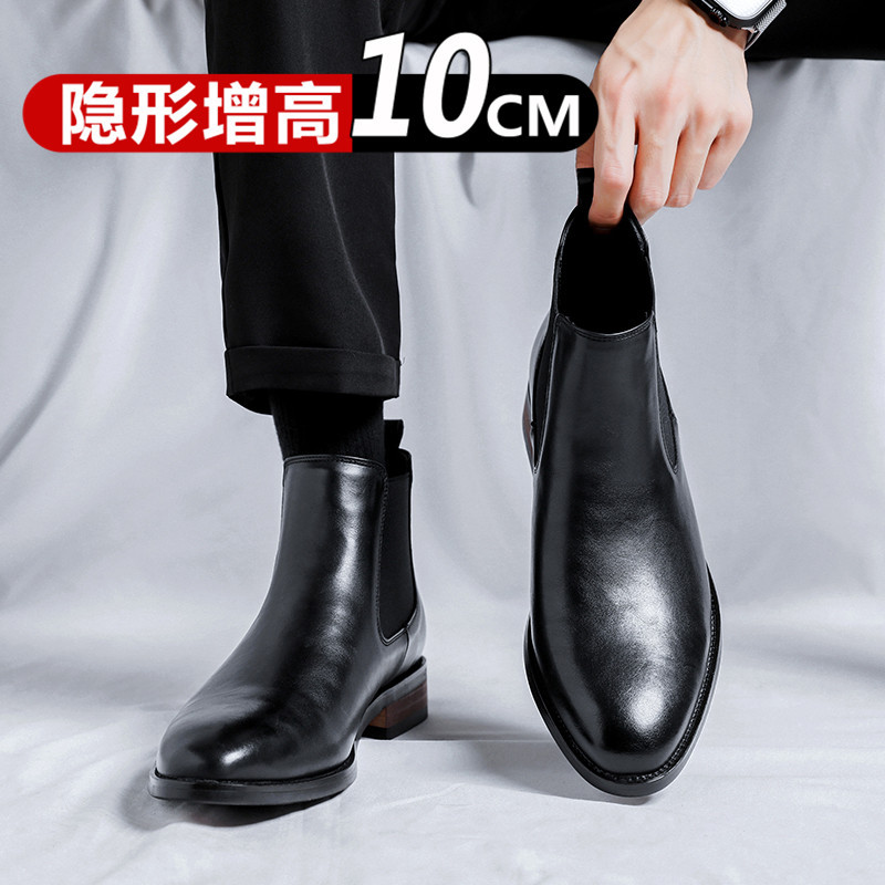 Men's Invisible Height-Increasing Leather Shoes 10cm Martin Boots with Cotton for Business Formal Wear, Wedding Groom Chelsea Boots