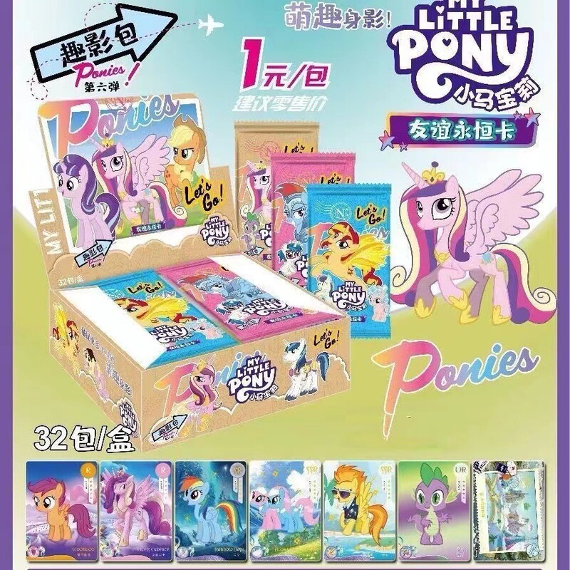Little Pony Cards Friendship Forever Cards School Canteen Street Stall Hot Selling Wholesale Girls' Gifts Toys Flash Cards Little Pony Cards Friendship Forever Cards School Canteen Street Stall Hot Selling Wholesale Girls' Gifts Toys Flash Cards