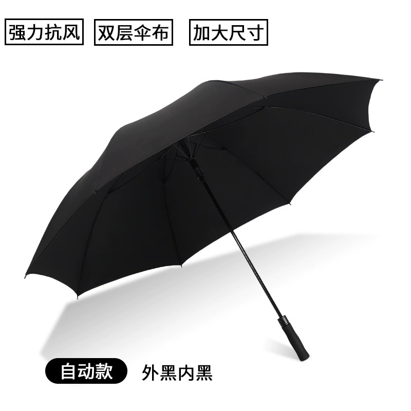 Men's big double-layer extra large umbrella, increased thickness