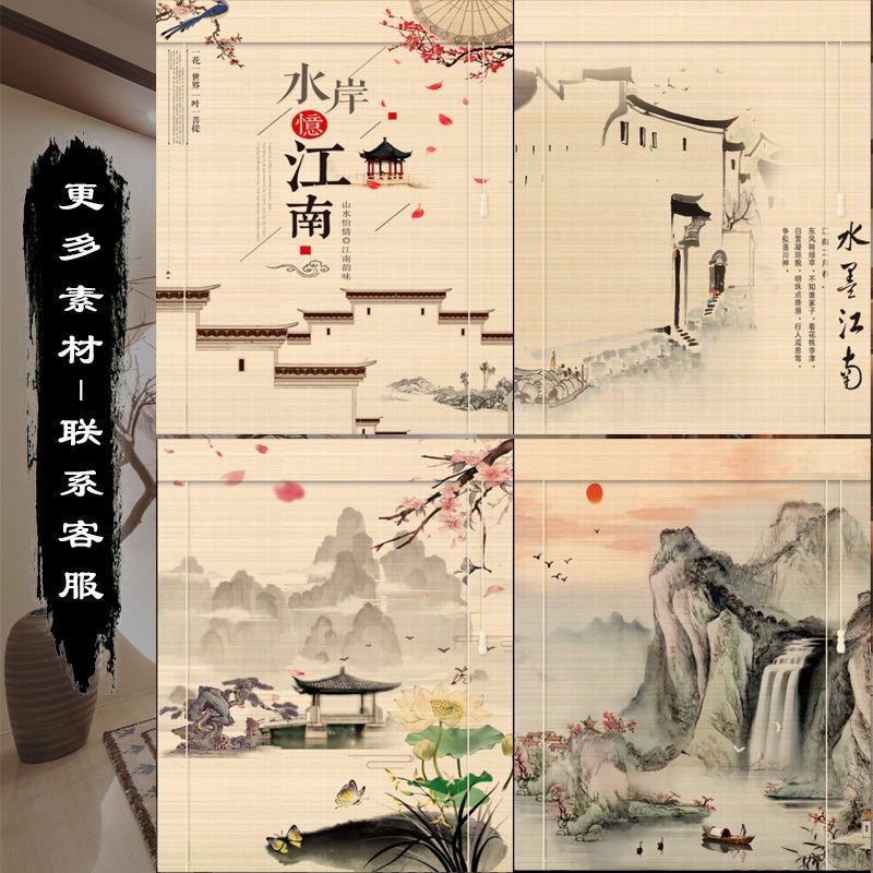 定作竹帘窗帘卷帘家用阳台防晒遮阳门帘中式装饰隔断吊顶升降帘子|undefined
