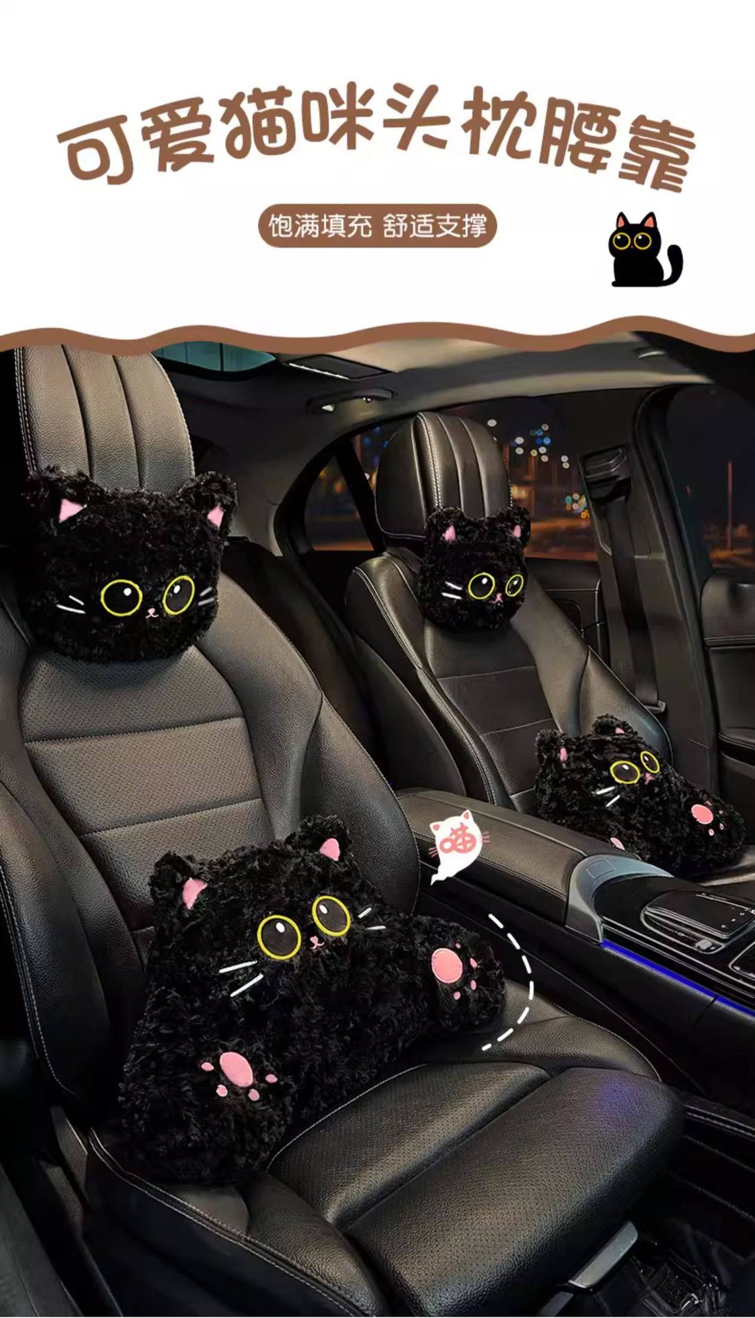 Car Headrest Neck Pillow Cartoon Cute Cat Car Cushion Winter Plush Car Lumbar Pillow Set for Women