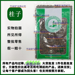 ��������� ţ�✫С���ӷ� ���𻨹�����ș���{������