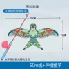 Large dynamic sand swallow + fishing rod
