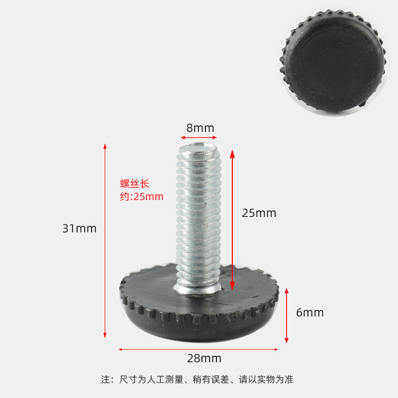 調整可能な足ネジ家具調節可能な足マット調整可能な家具の足食器棚タンス展示棚調整脚m6m8m10|undefined
