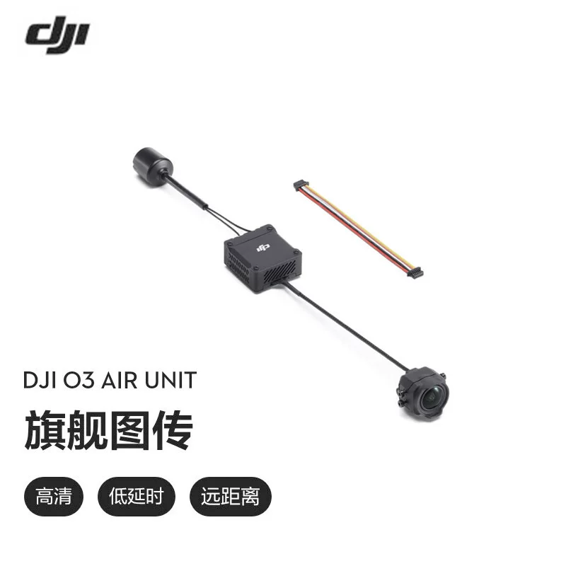 DJI Sky Terminal O3 Air Unit передача изображения DJI FPV V2 O3 Sky Terminal V3 HD цифровой