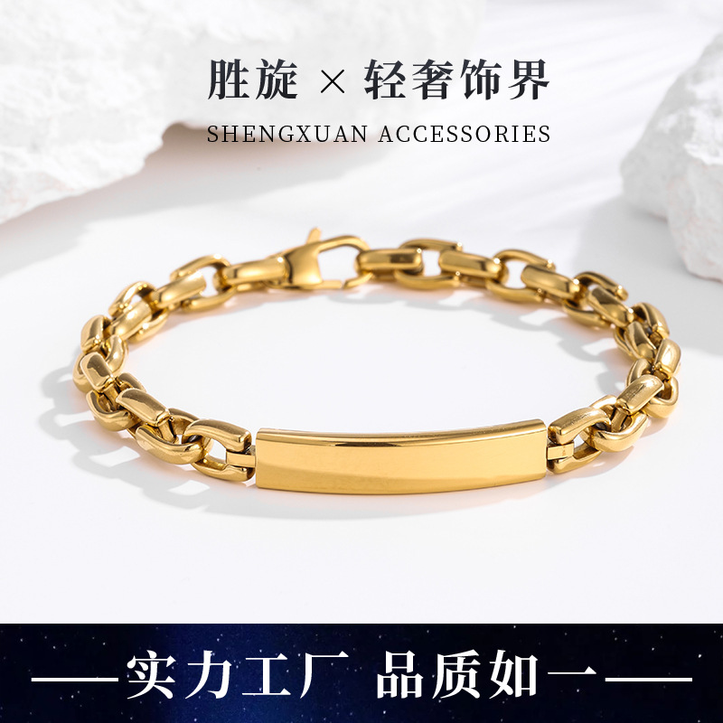 Amazon Curved Brand Bracelet 316 Stainless Steel Plain Cuban Chain Bracelet for Men Trendy Hip-Hop Men's Jewelry