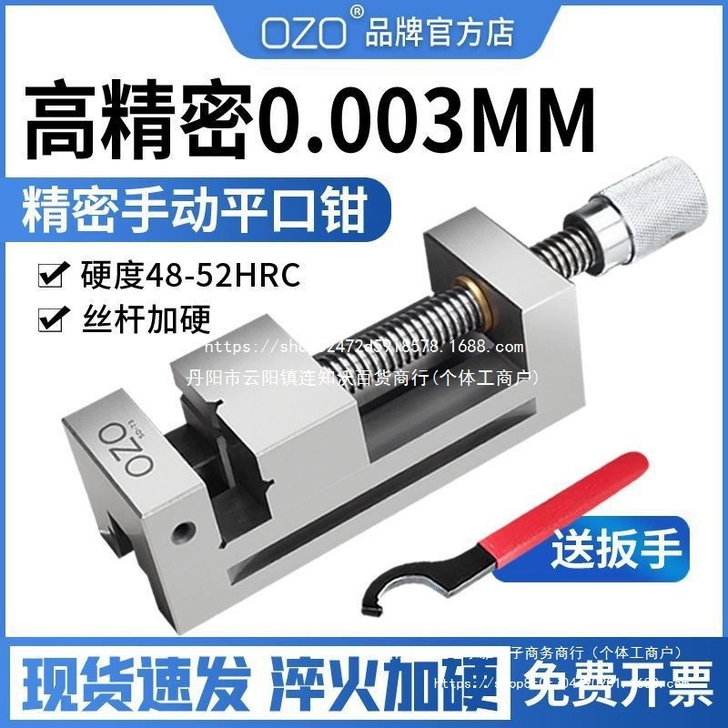 QGG высокие плоские плоскогубцы, небольшая шлифовальная машина, партия сверлильного и фрезерного станка с ЧПУ, ручные угловые тиски, 2-8inch настольных зажимов из углеродистой стали