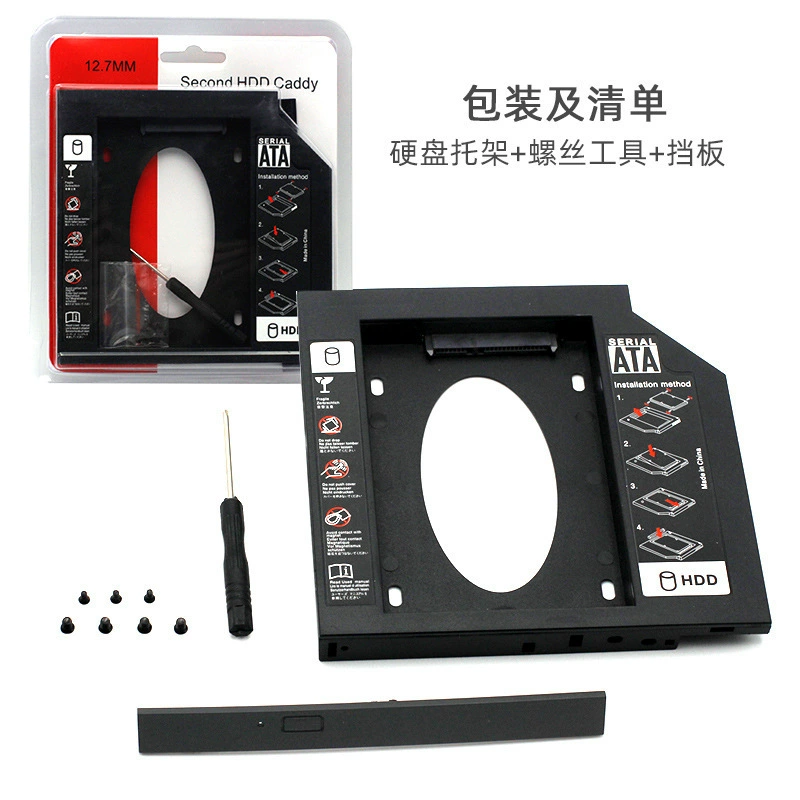 Mechanical laptop, 9.5/12.7mm, 2.5inch