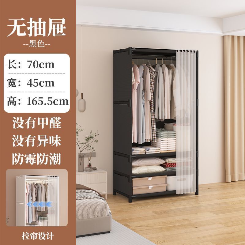 Armario de tela simple completamente rodeado, dormitorio de alquiler para el hogar con cajones, almacenamiento multicapa a prueba de polvo, integración de gran capacidad