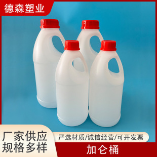500/1000ml���ϼӁ������㾫�u�ʹ�Ͱ����Ͱ����Ͱ͸������ƿ
