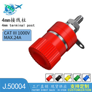 �~�㽶���� 4mm�Ӿ�����׃���Ӿ���164�ӵ���J50004