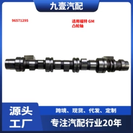 车身及附件;其他发动系统;汽车水管