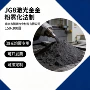 耐磨雾化法制防腐合金粉